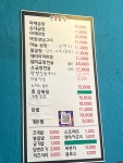 손불곱창