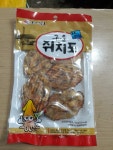 한빛종합유통
