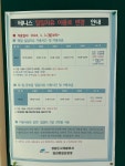 탄천종합운동장 테니스장
