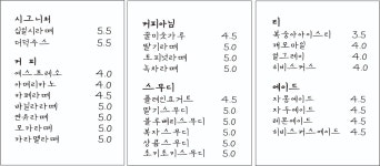 십일시커피