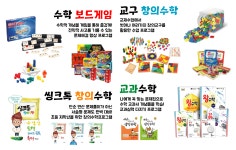 수학발전소2호점학원