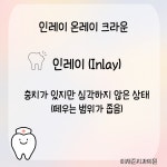 이재준치과의원