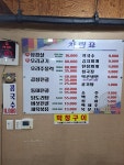 영은식당
