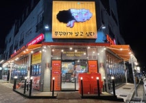 쭈꾸미가 알고싶다 명지직영점