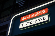 24시 파티마동물의료센터