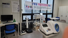 15분 도시, 구평동 하하 마을건강센터