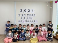 시립문원어린이집
