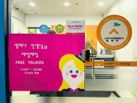 삼성영어 석계교실