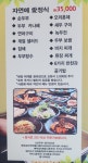자연콩