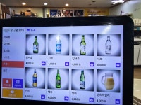 남도생고기 쌍촌동