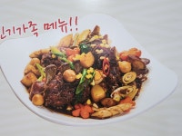 등뼈가 구미형곡점