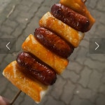 황금달빛 떡뽀끼뽀끼 용현점