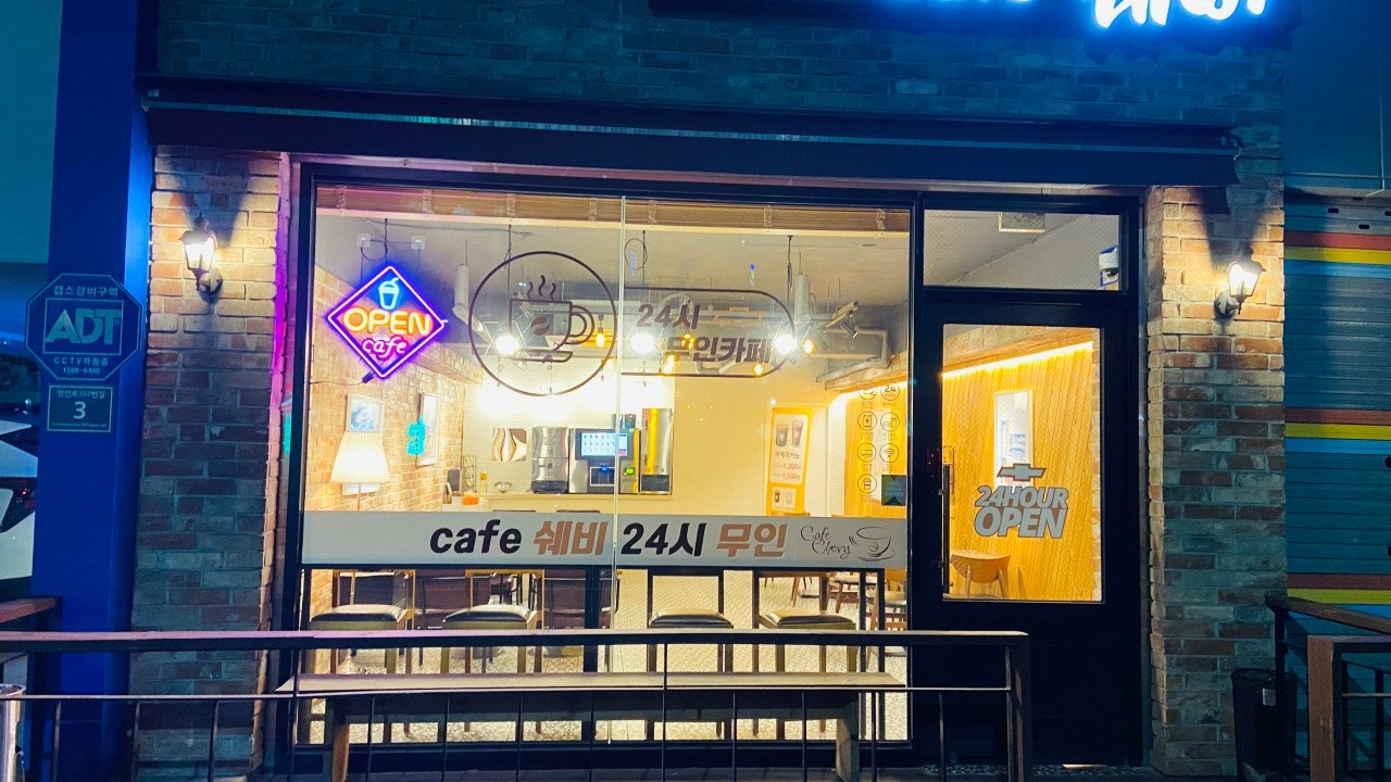 카페쉐비
