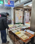 부부떡집