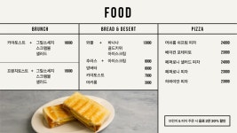 피너클커피바