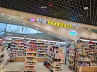 마트종로약국