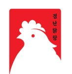 경난이네 닭탕
