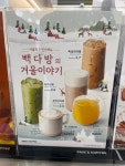 빽다방 천안두정고점