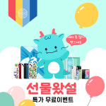 SK텔레콤 테리모빌대리점 능곡점