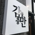 cafe 감성충만