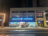 GS25 검단우미린점