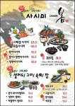 봄