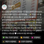 황금달빛 떡뽀끼뽀끼 용현점