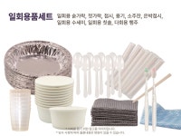 참신렌트카여행사 인천영업소