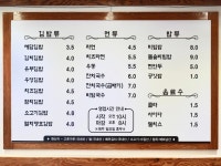 예담김밥