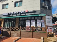 서영이갈비마루