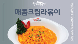 마스PC카페