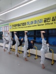 용인대비상태권도장 비상점핑클럽
