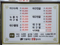 희정이네 찜
