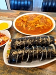 지화리 보은분식