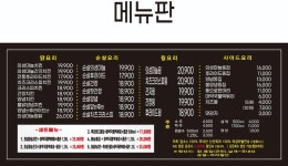 김성구의성마늘치킨청주1호점