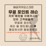 카카오스크린골프
