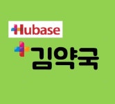 김약국