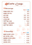 카페도기