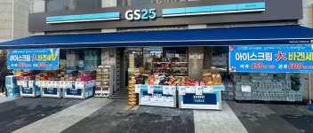GS25 검단우미린점