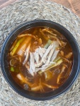 경난이네 닭탕