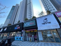 더그린축산 범물점