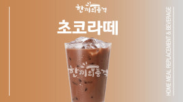 마스PC카페