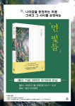 글래드앤쏠티