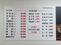 부광한우
