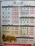 목장원
