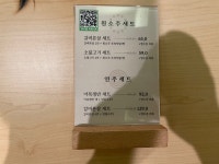 온미관 안국