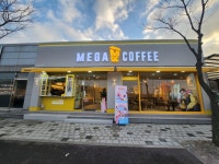 메가MGC커피 상주IC점
