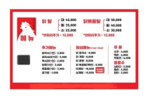 경난이네 닭탕