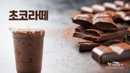 마스PC카페