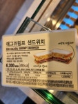 뚜레쥬르 청주가경아이파크점